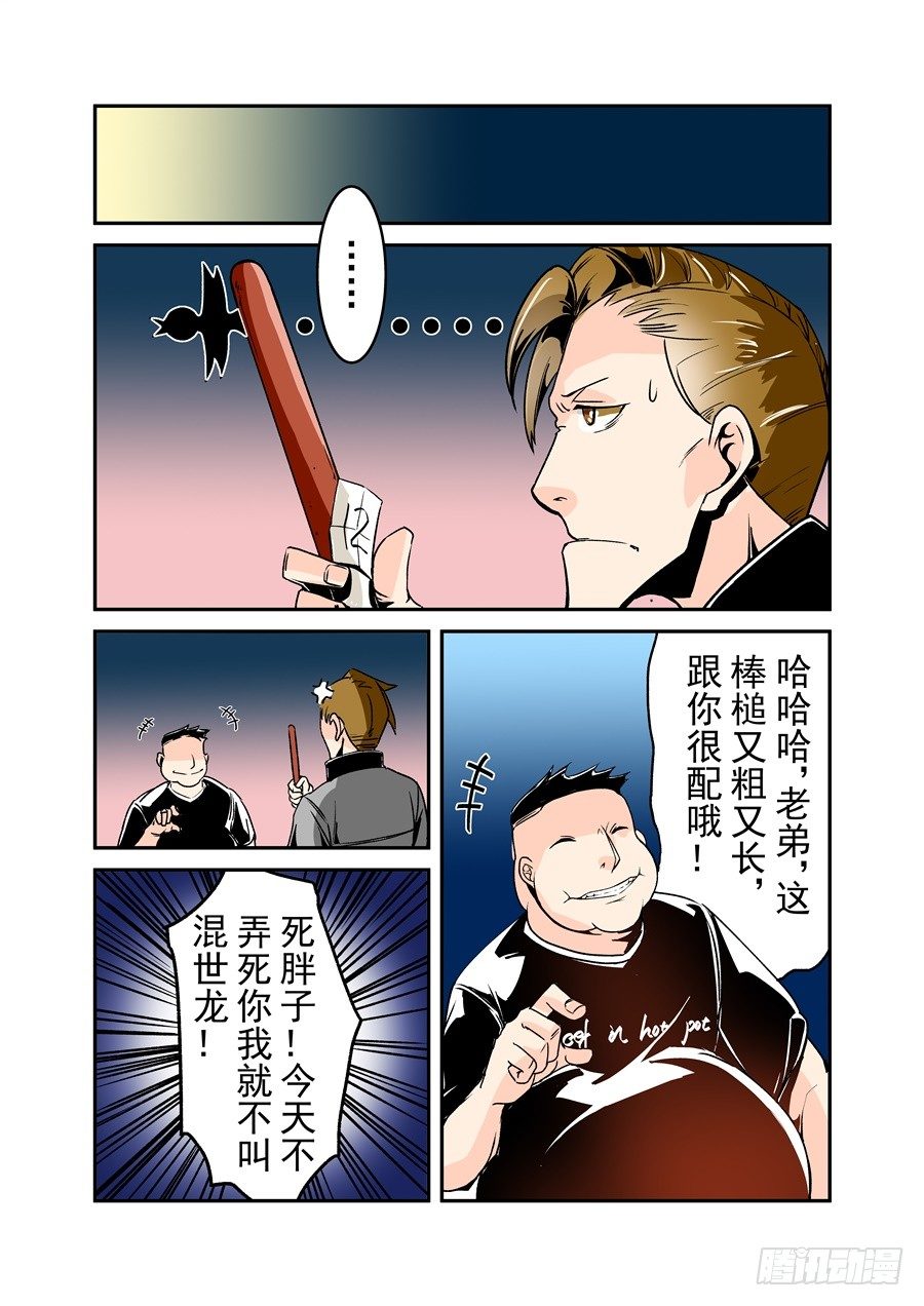 第 10 页