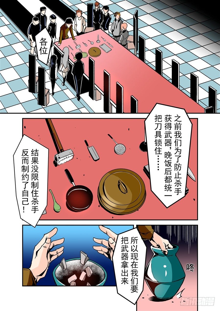 第 5 页