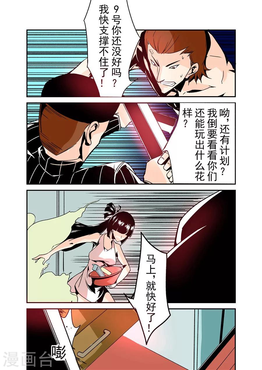 第 10 页