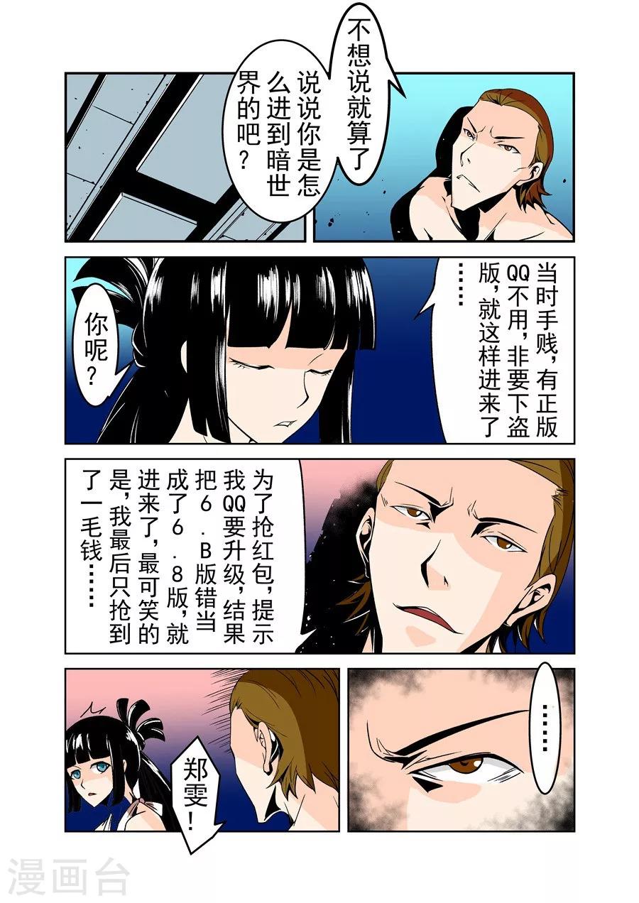 第 5 页