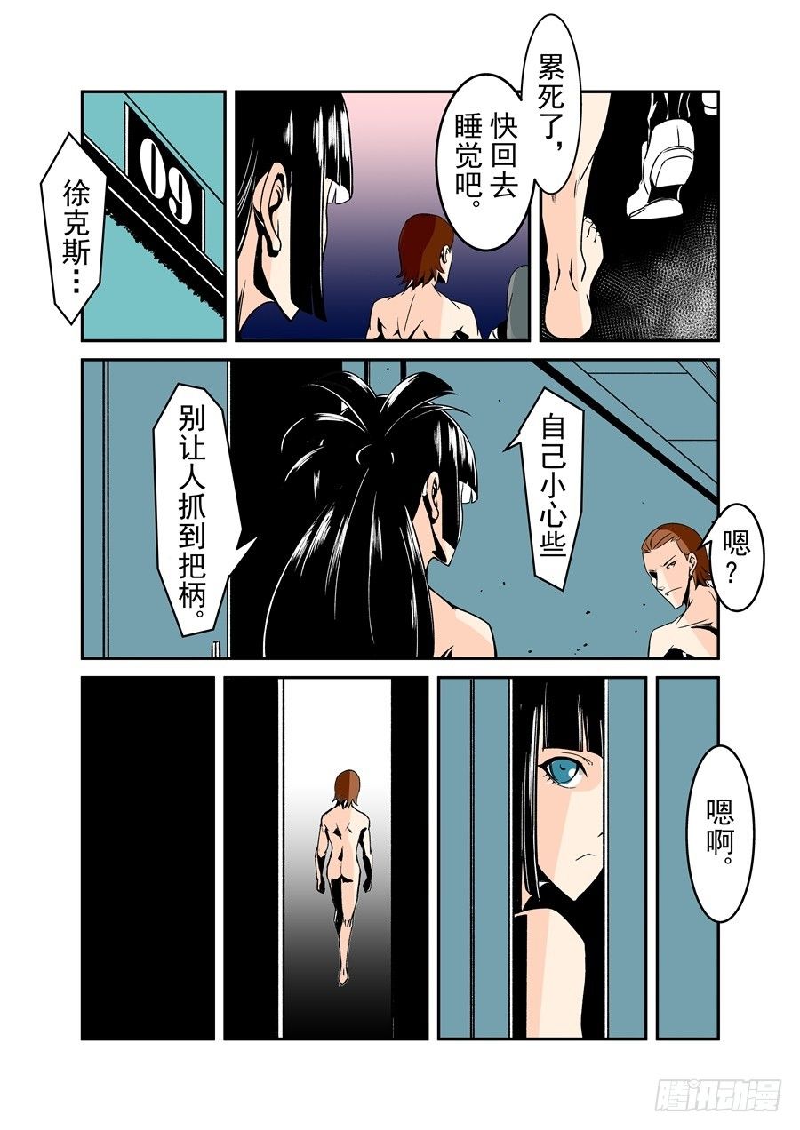 第 11 页