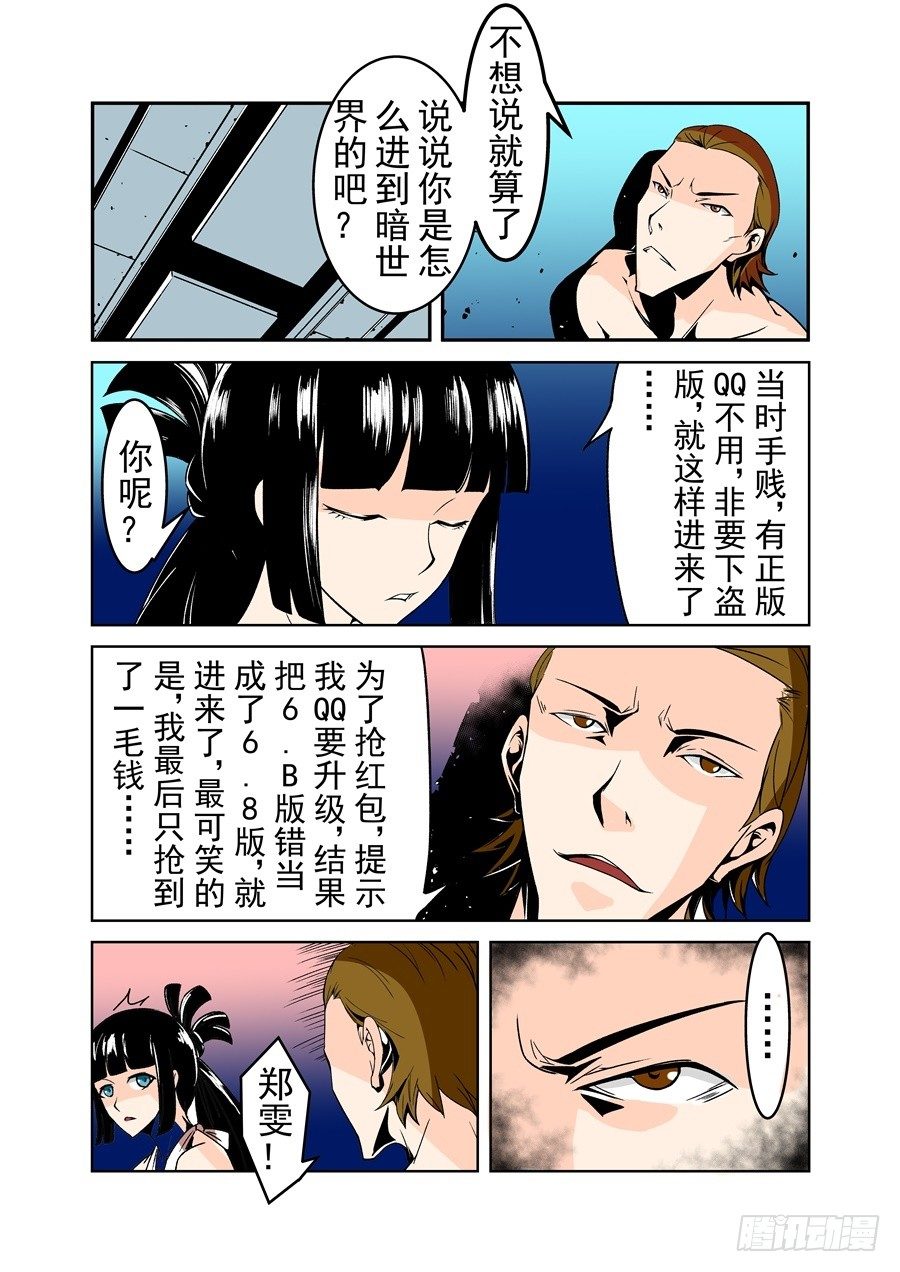 第 6 页