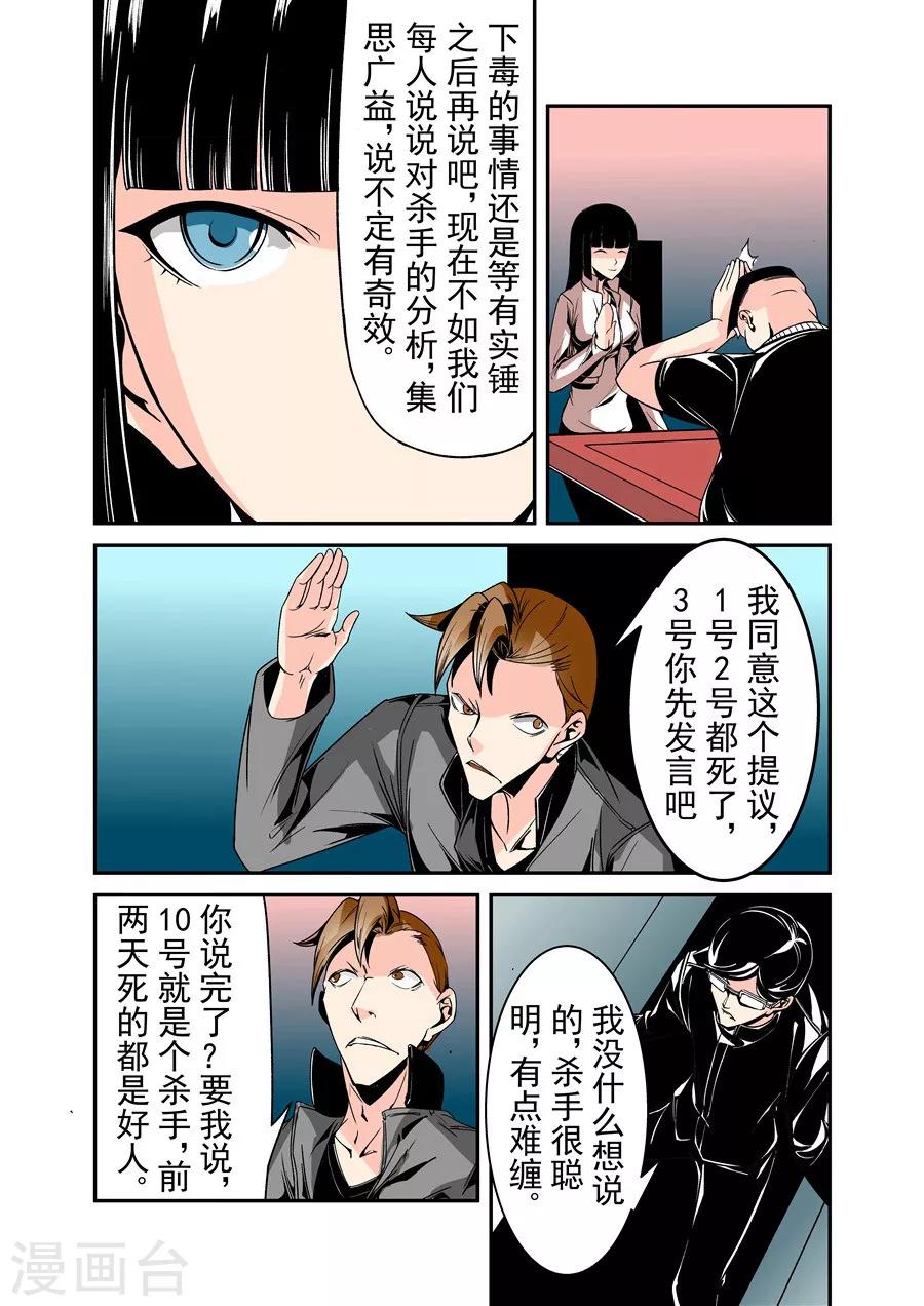 第 10 页
