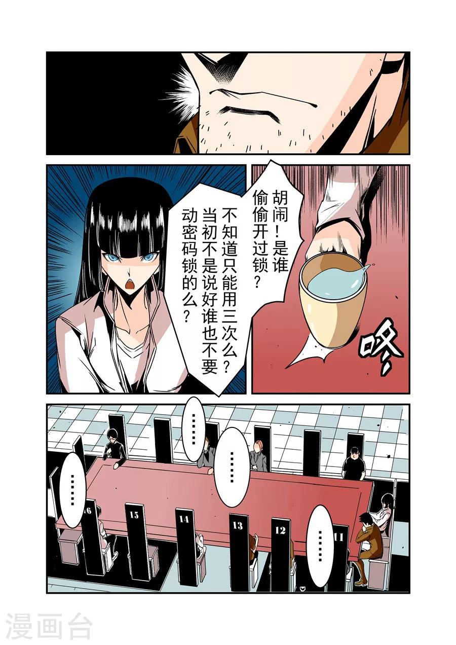 第 5 页