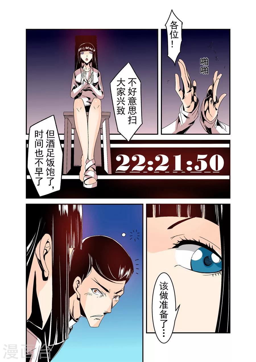第 5 页