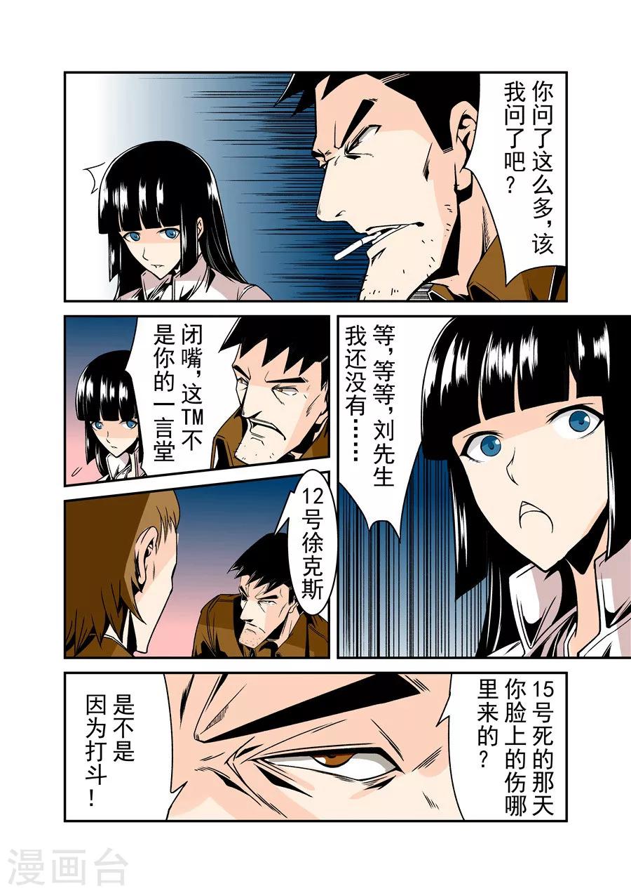 第 9 页