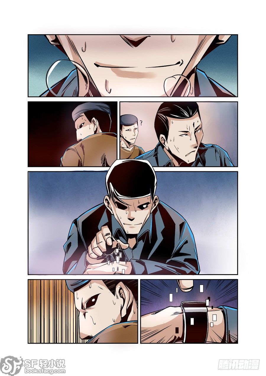 第 5 页