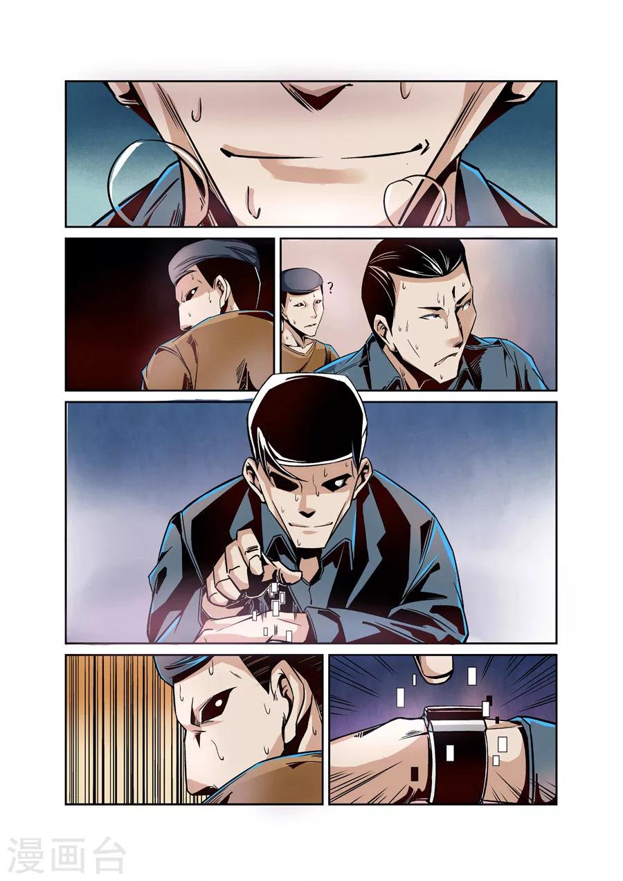 第 5 页