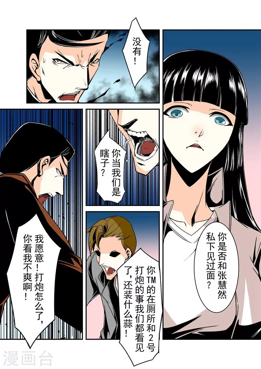 第 5 页