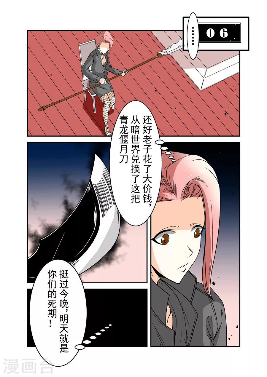 第 12 页