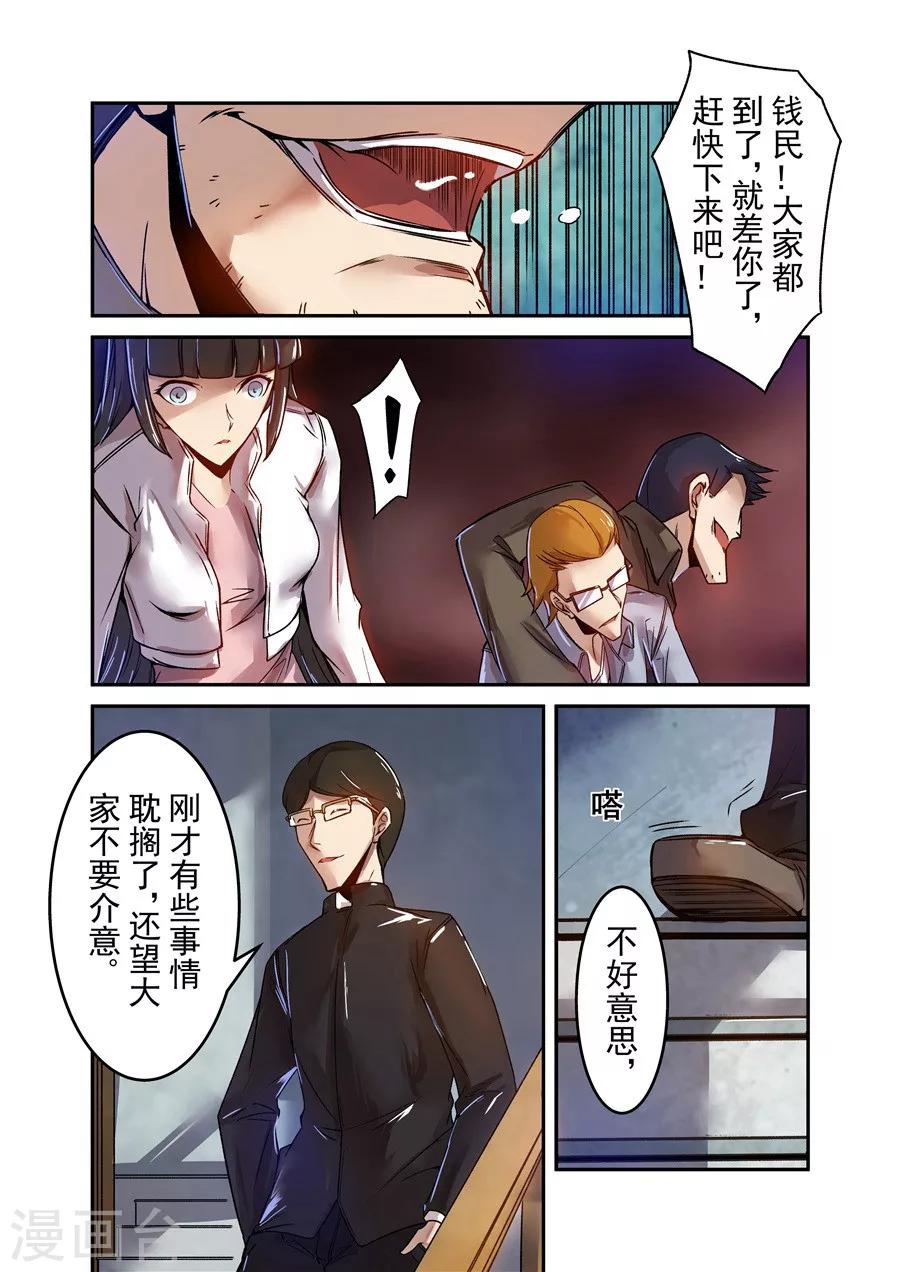 第 9 页