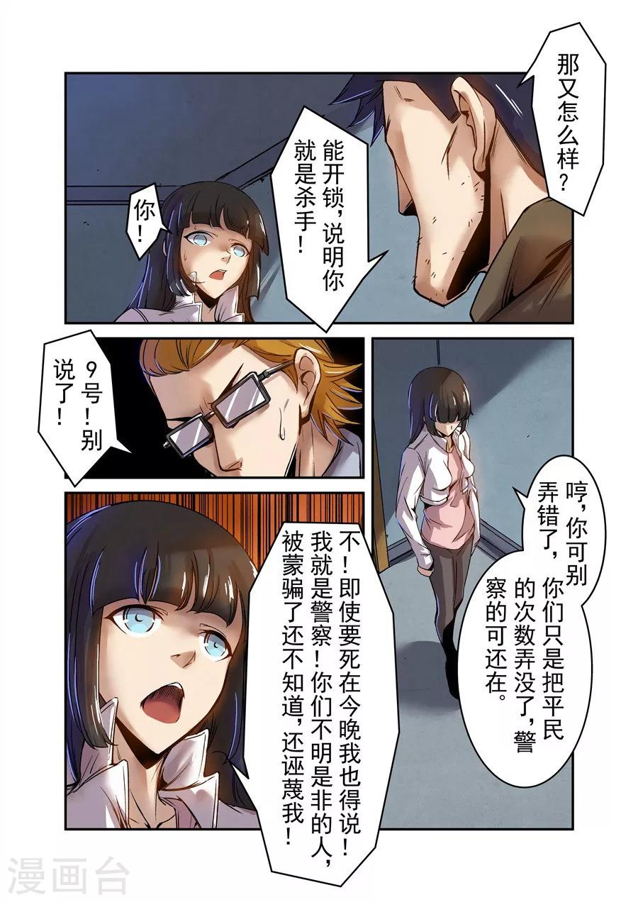 第 11 页