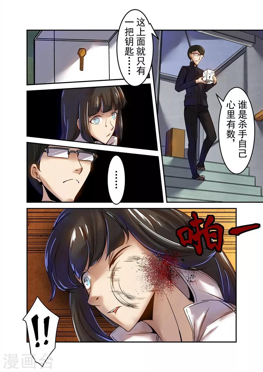 第 12 页