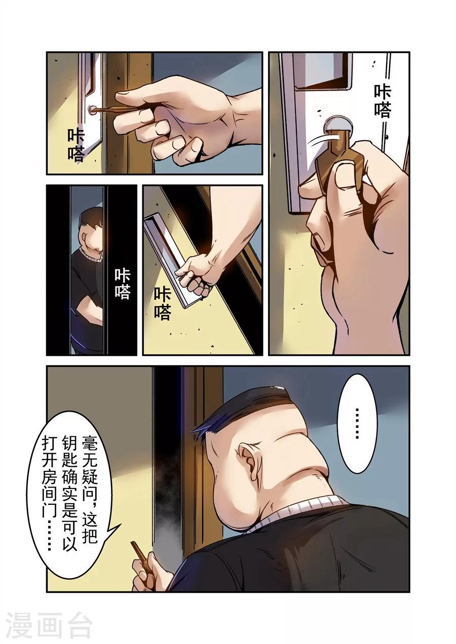 第 15 页