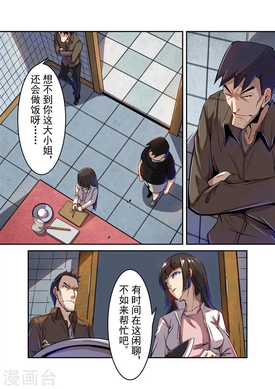 第 6 页