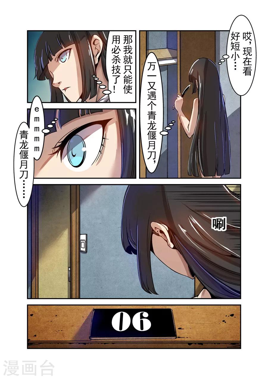 第 15 页