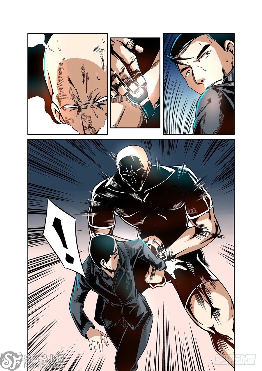 第 9 页