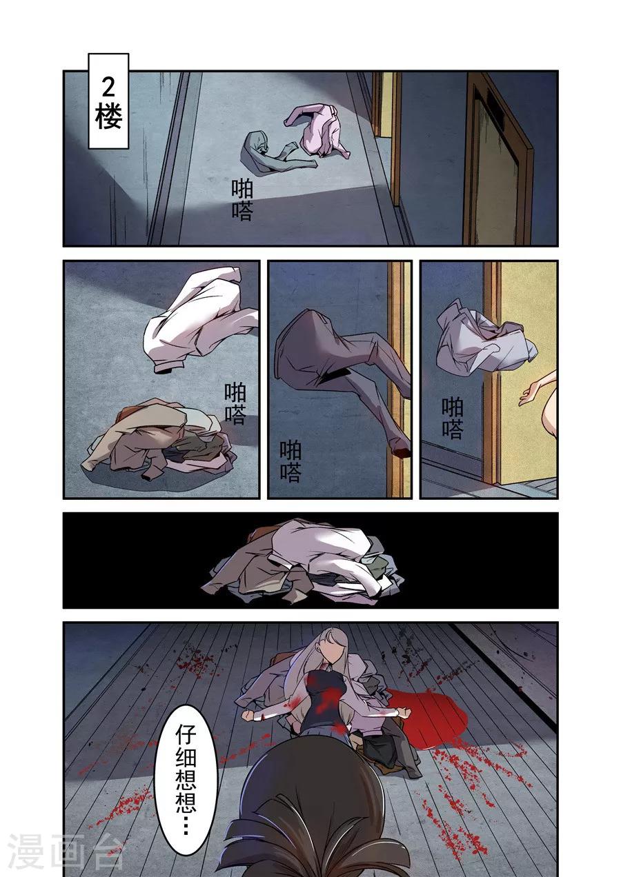 第 12 页