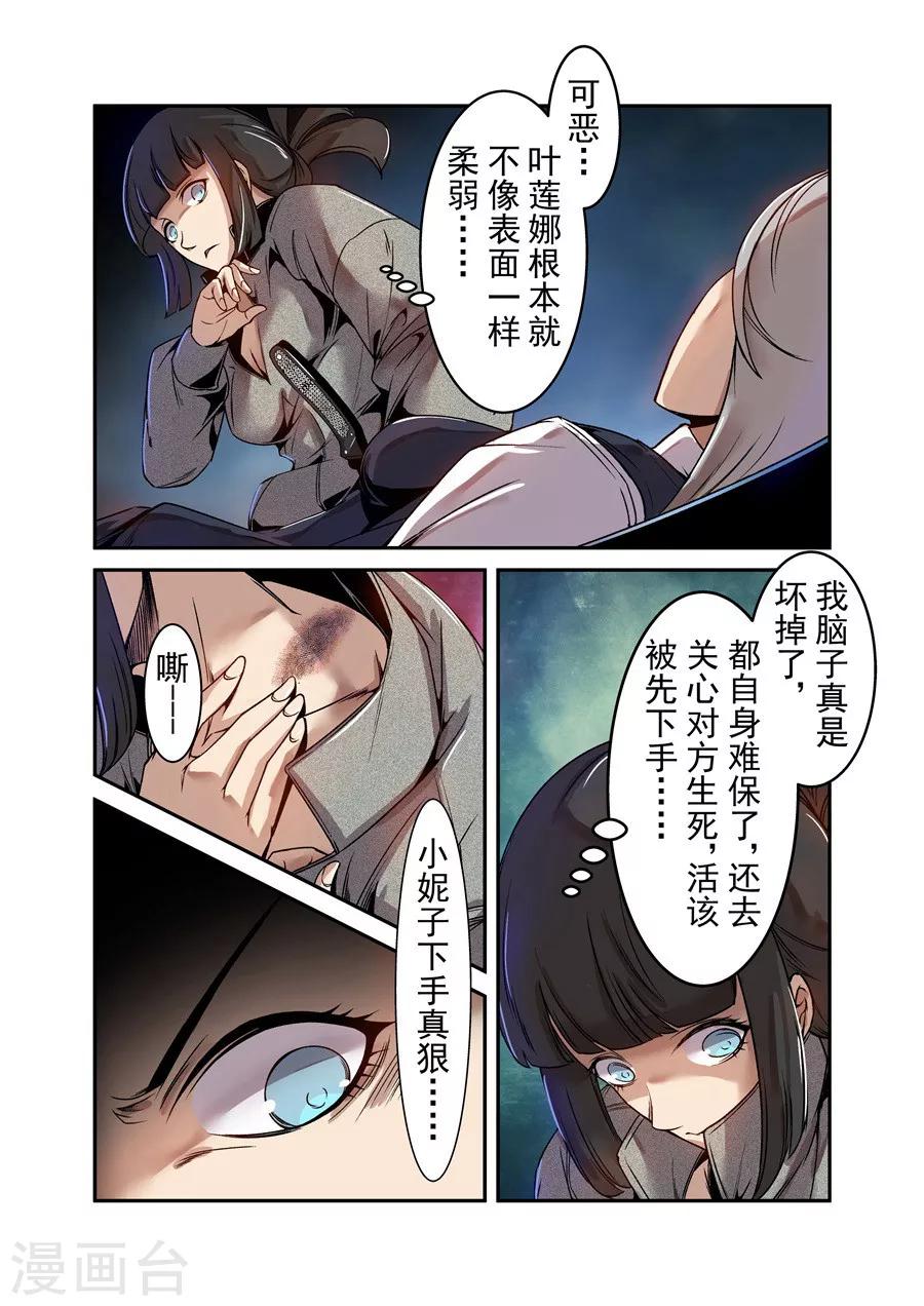 第 6 页