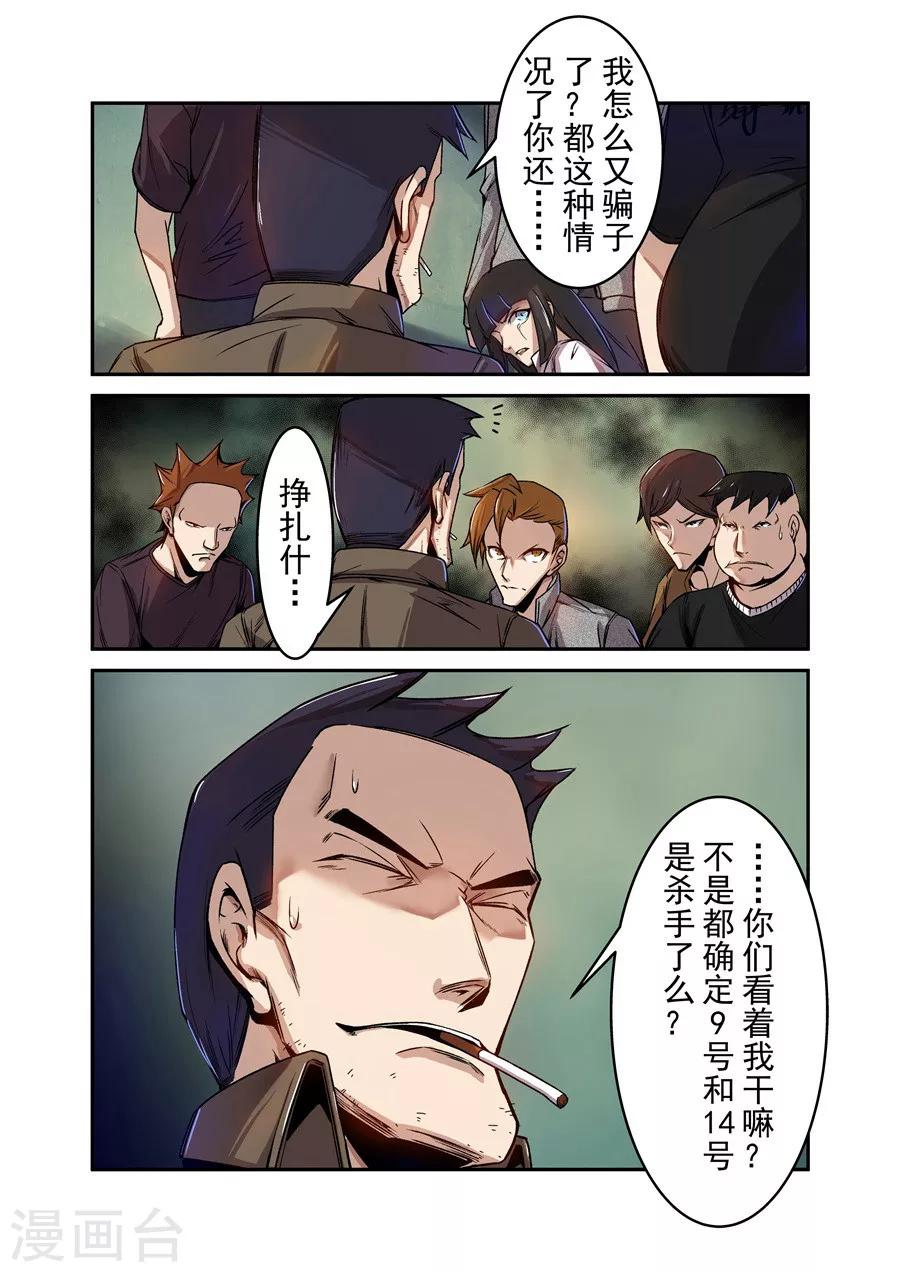 第 5 页