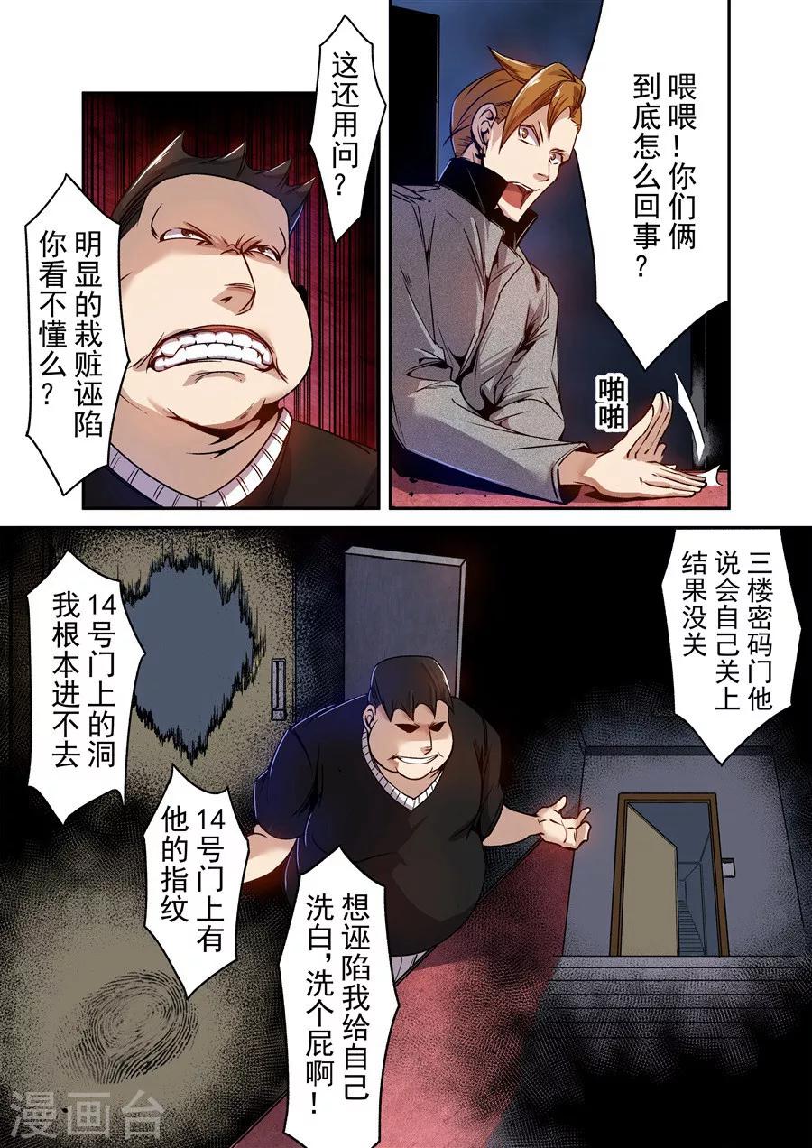 第 13 页