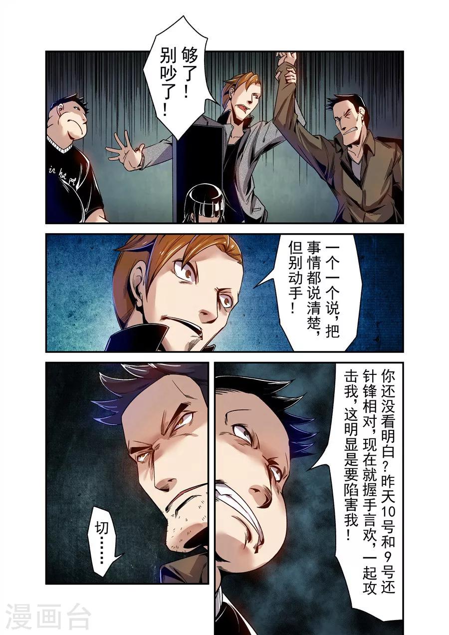 第 5 页
