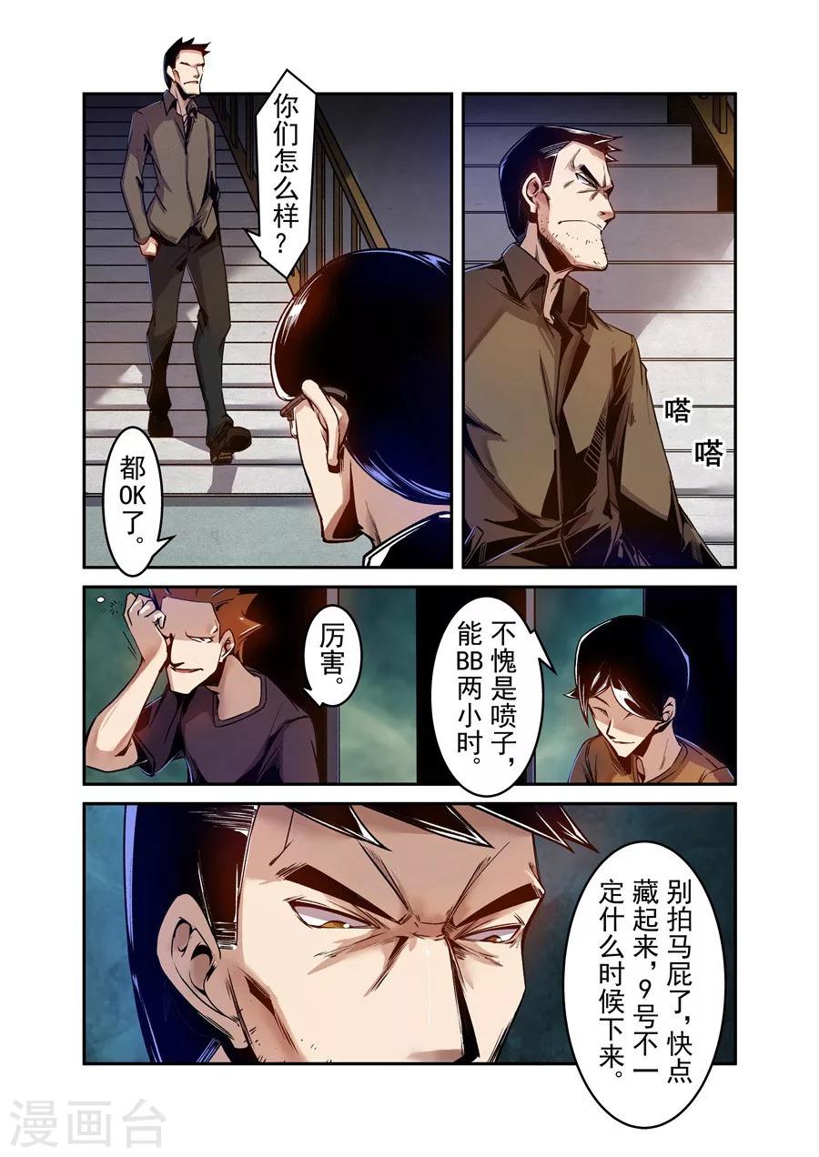 第 10 页