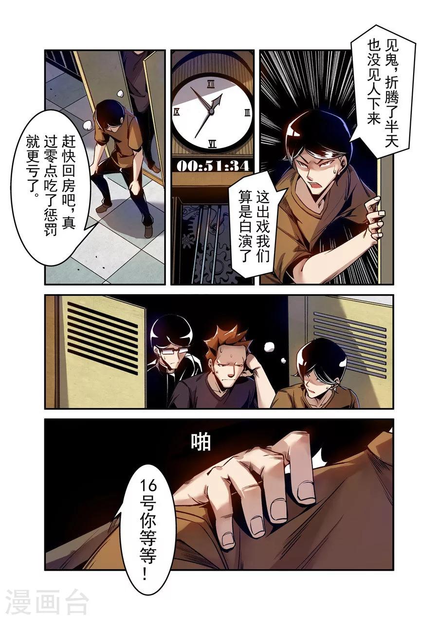 第 15 页
