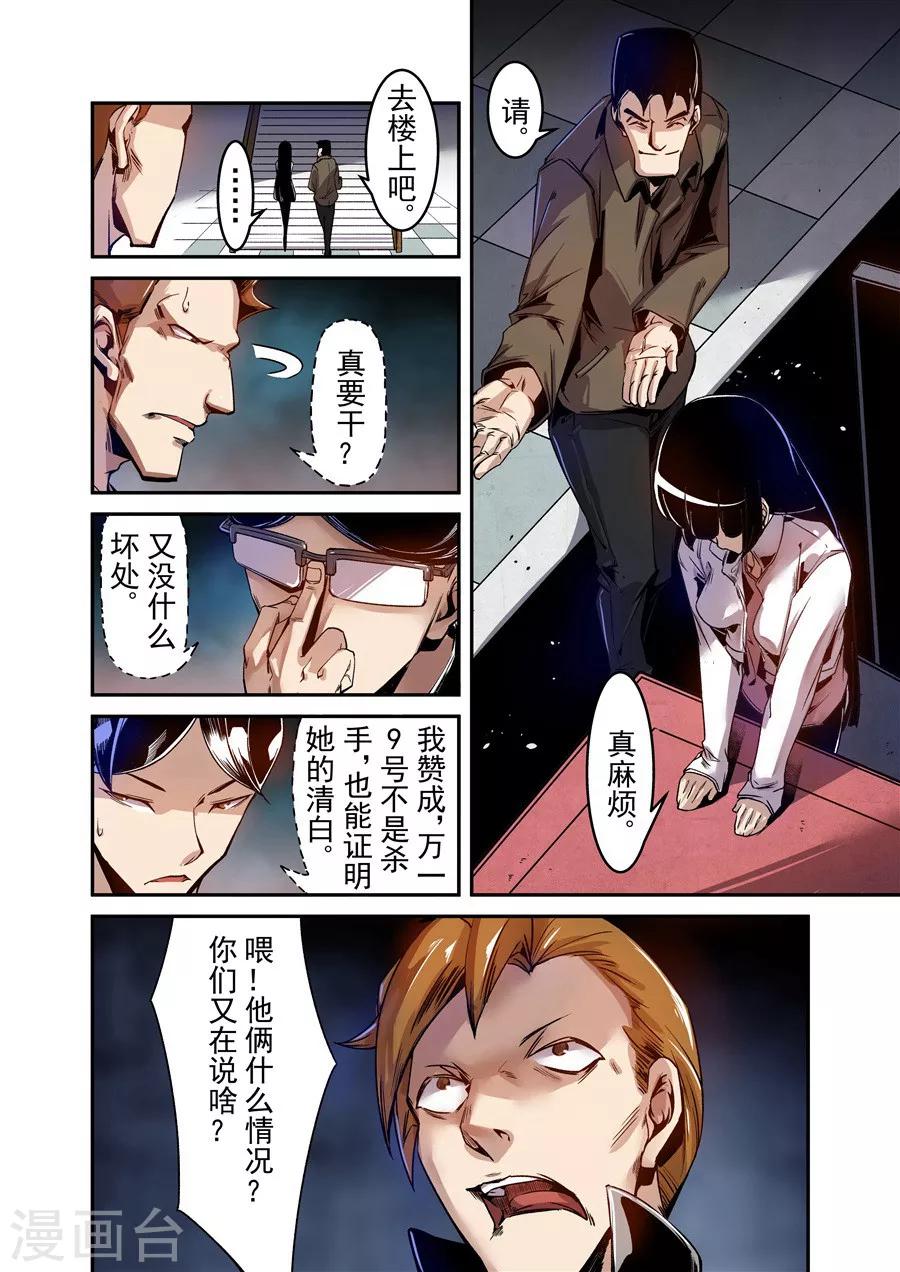 第 5 页
