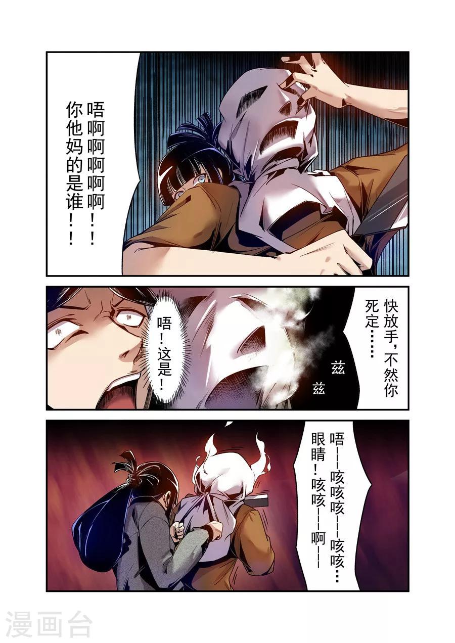 第 5 页