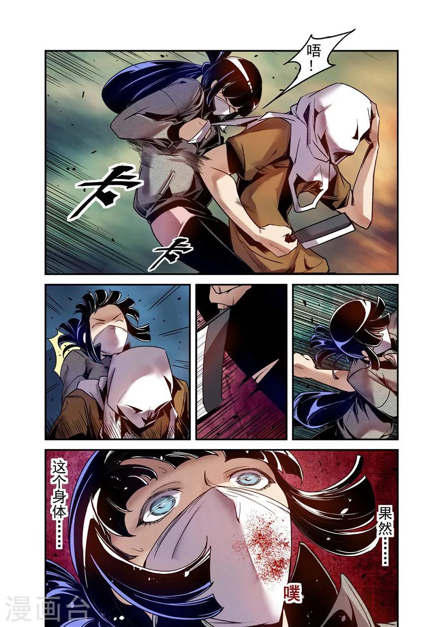 第 7 页