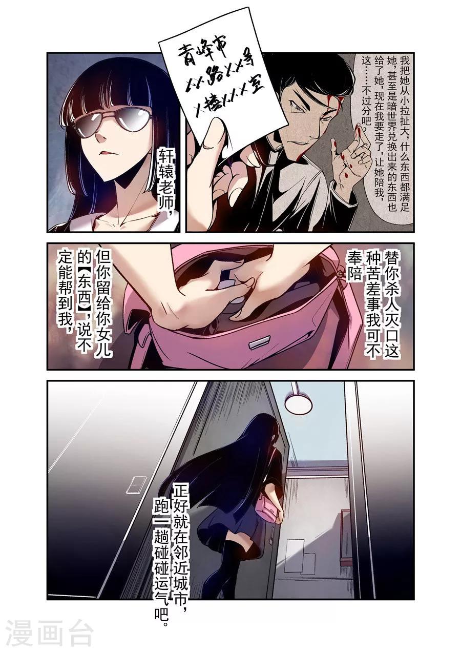 第 6 页