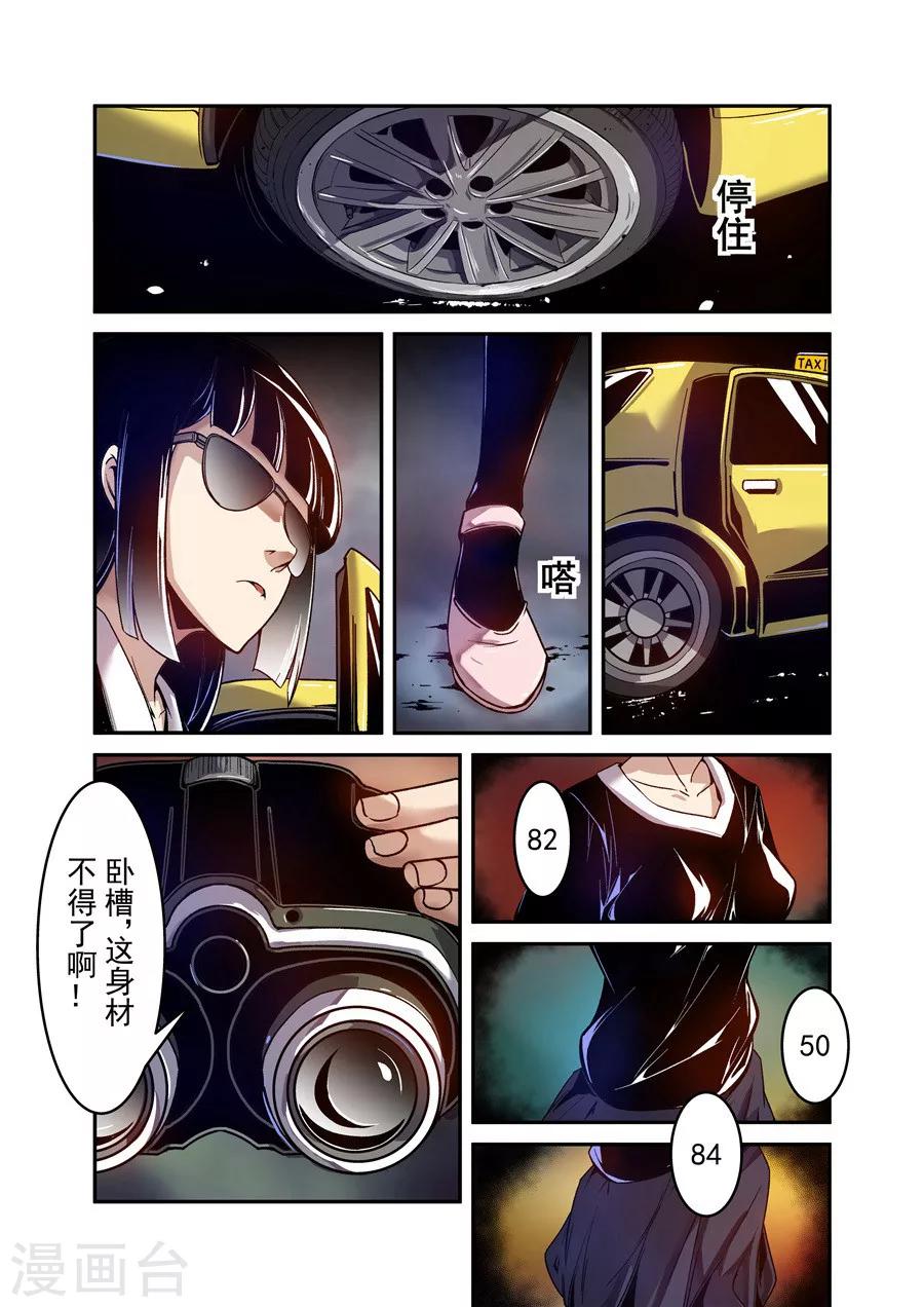 第 8 页