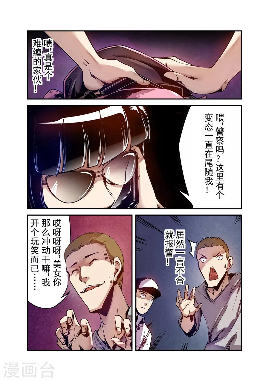 第 5 页