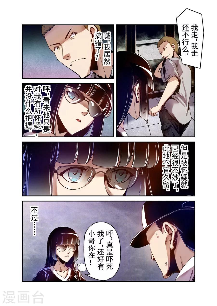 第 6 页