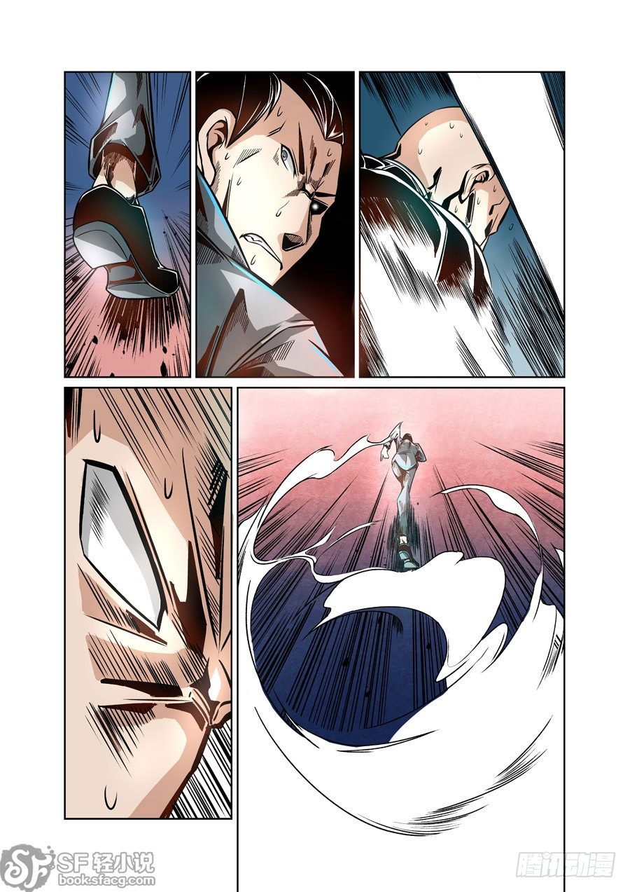 第 5 页