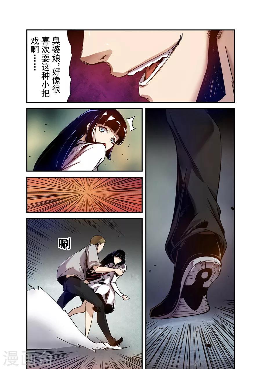 第 11 页