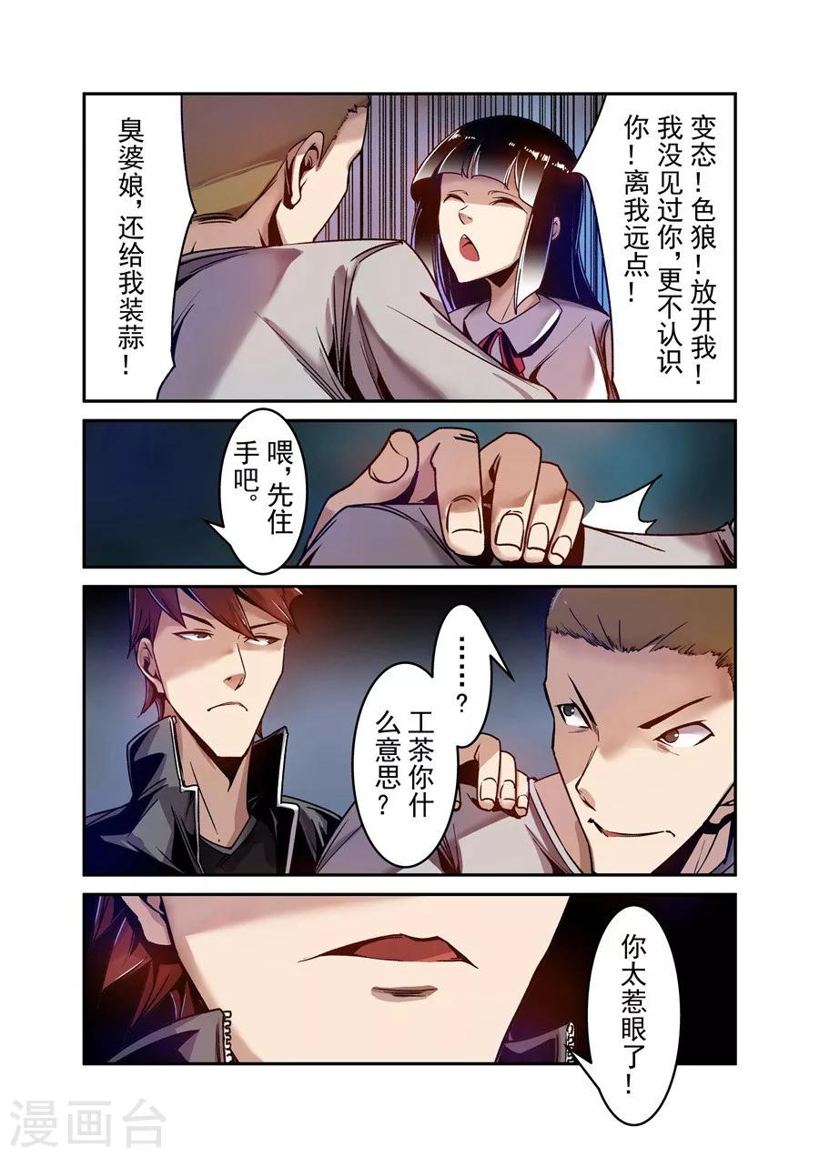 第 12 页