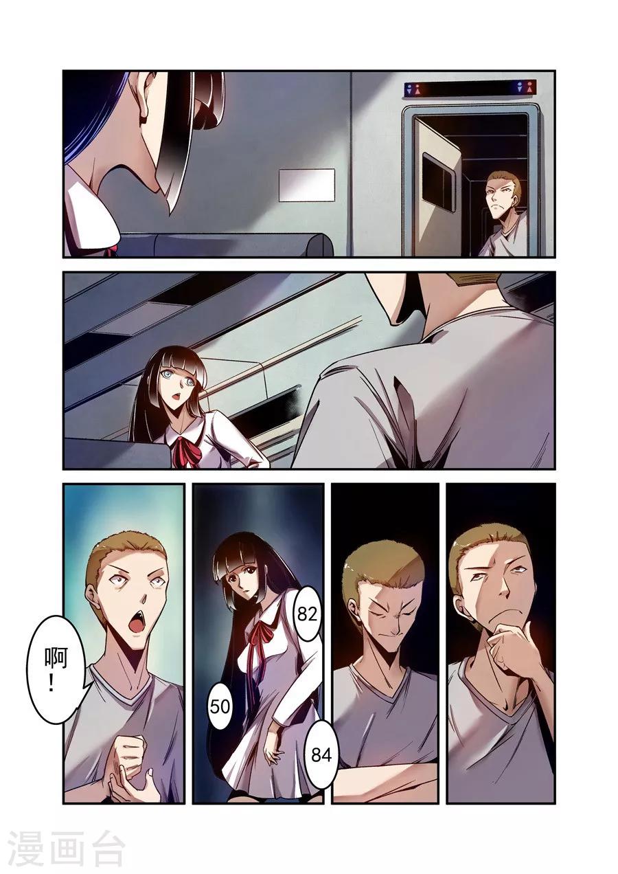 第 7 页