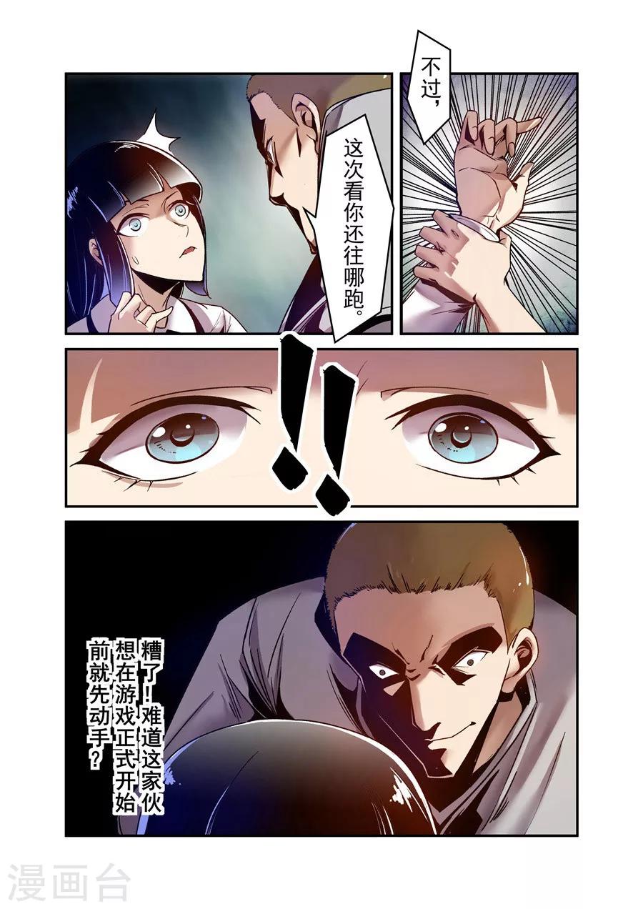 第 9 页