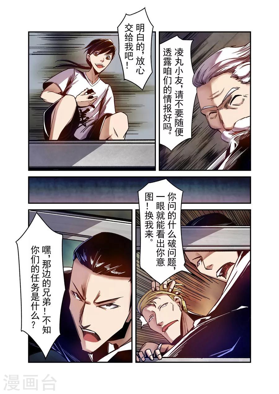 第 10 页