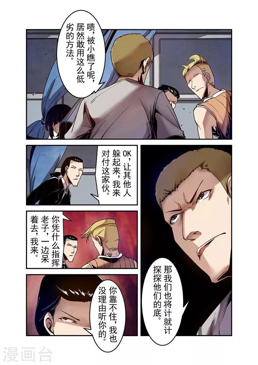 第 5 页