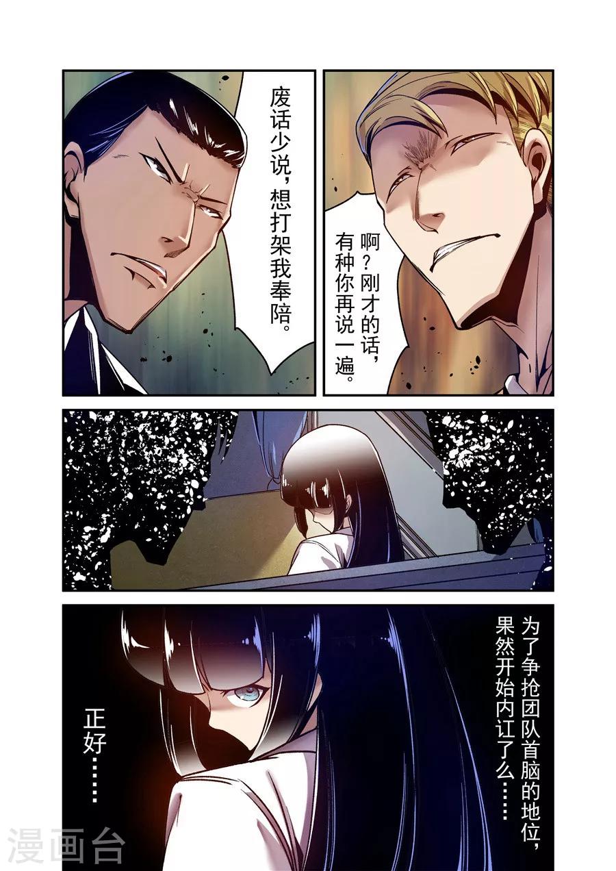 第 6 页