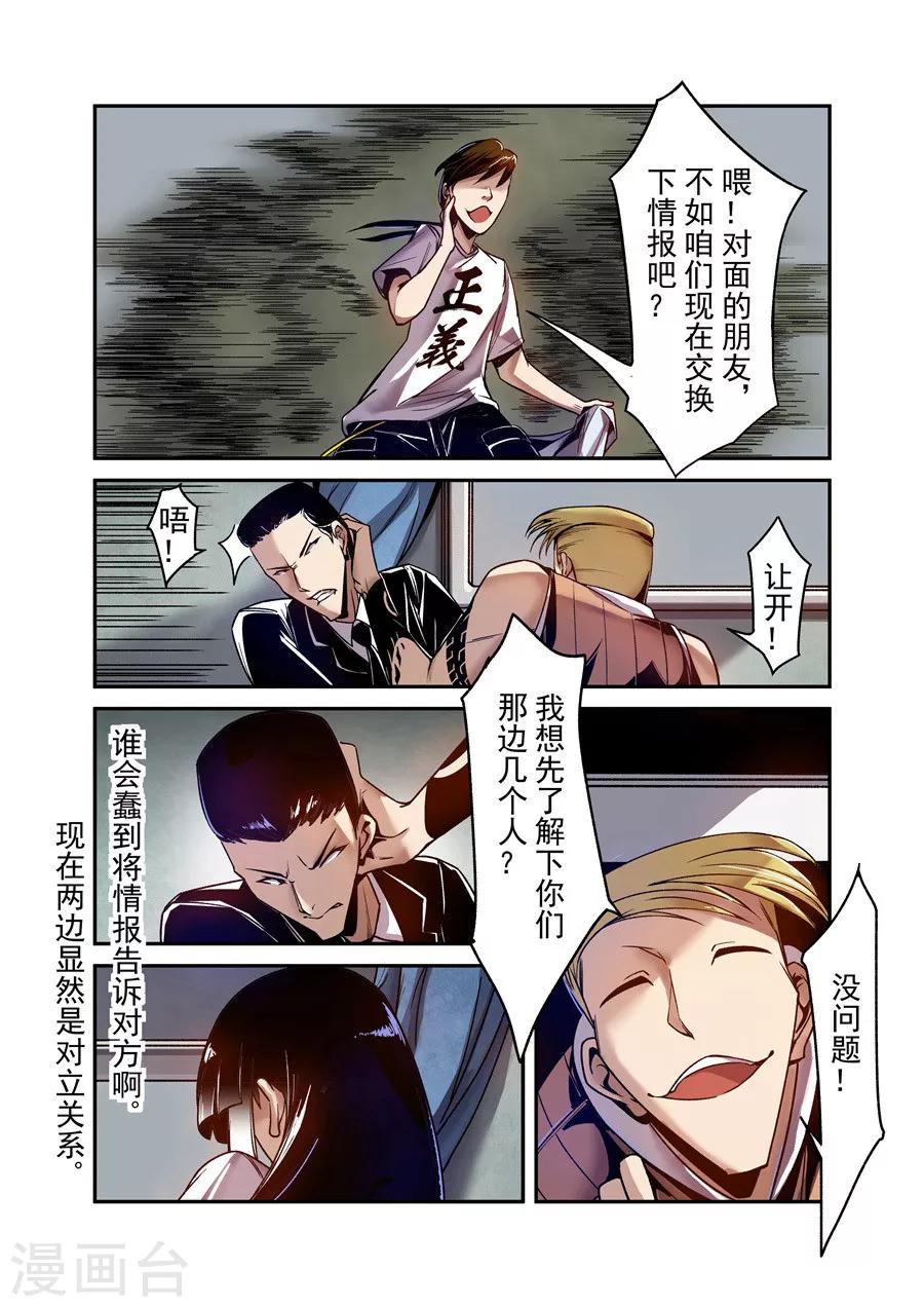 第 8 页