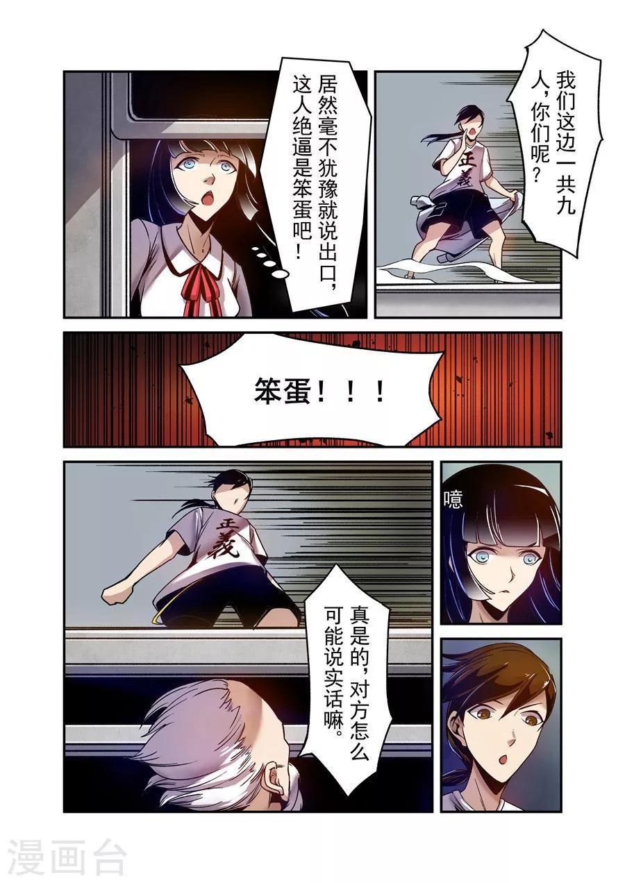 第 9 页