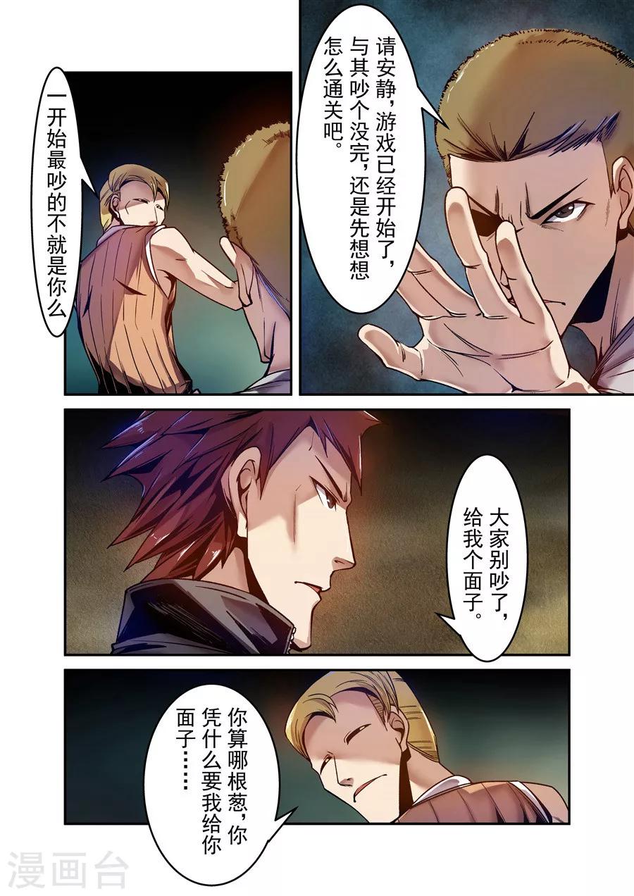 第 10 页