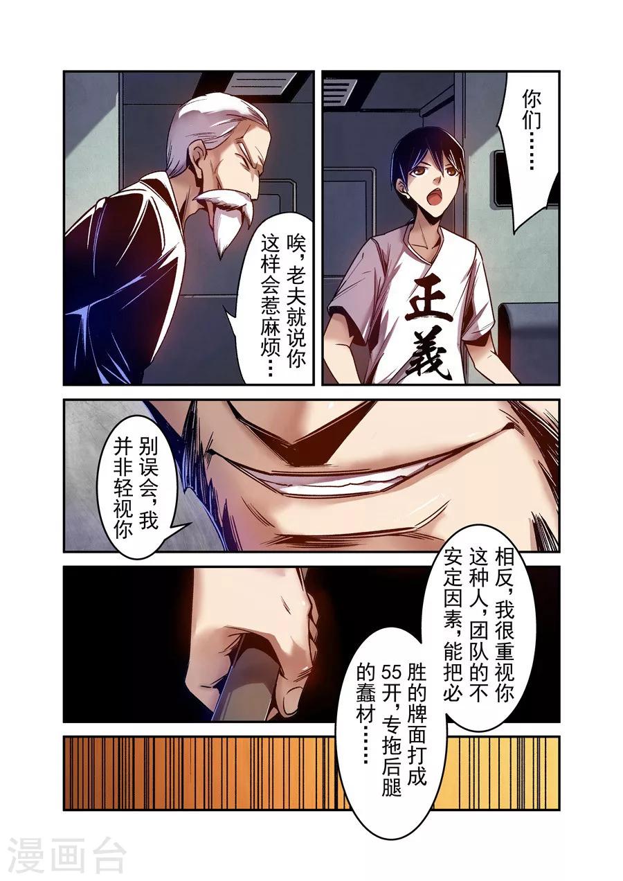 第 5 页