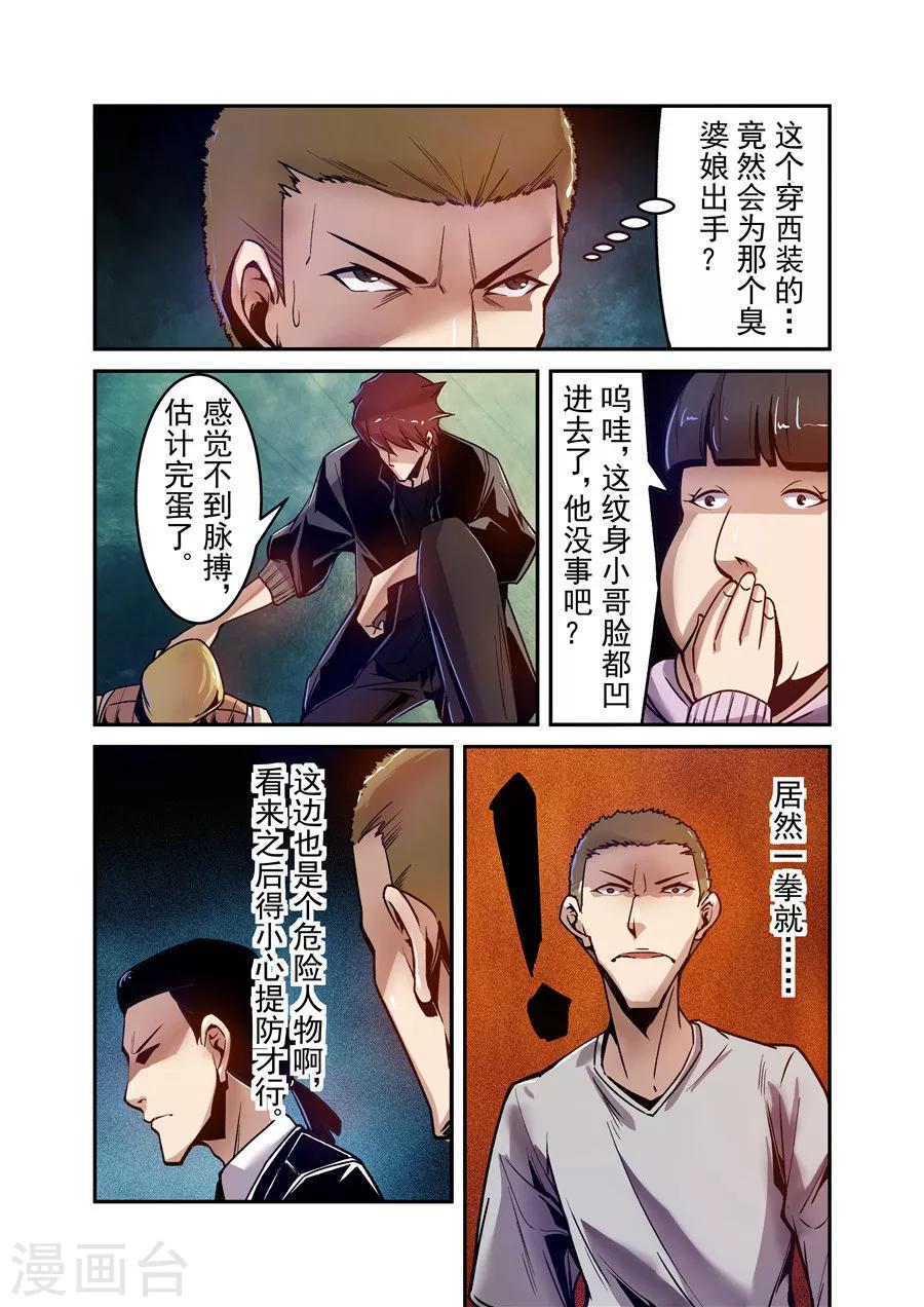 第 5 页