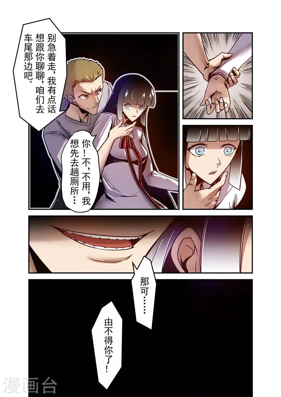 第 14 页