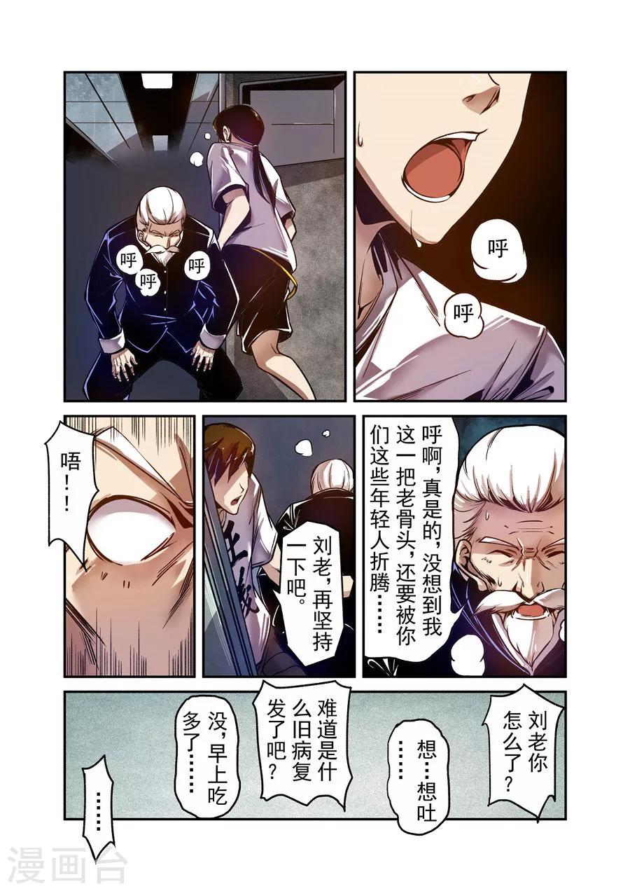 第 5 页